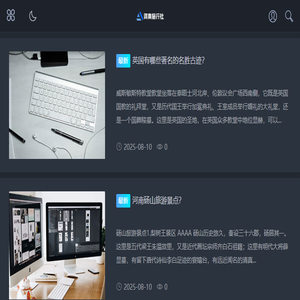 河南旅行社