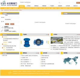 辽宁威美流体科技有限公司天津卡尔斯阀门股份有限公司辽宁办事处