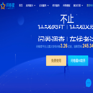 沈阳不锈钢