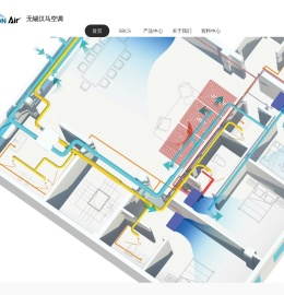 无锡市汉马空调与通风设备有限公司