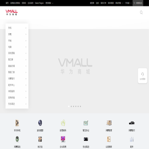 华为商城VMALL