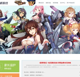 北京网乐无限科技有限公司