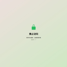 国家新药筛选中心