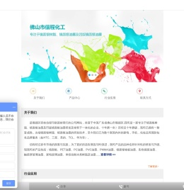 镜面银浆,镜面银树脂,镜面银油墨,凹版镜面银油墨