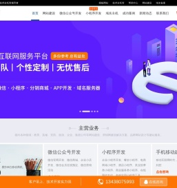 成都网站建设,网站建设,高端网站建设,成都高端网站建设,高端网站制作,成都网站制作,成都网站设计,成都网页设计