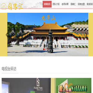 杭州申庚通易文化有限公司
