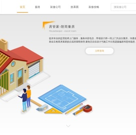 优客网