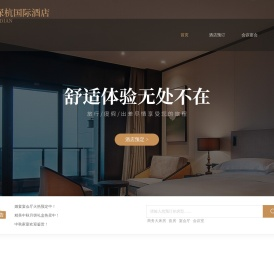 银川立达深杭国际酒店有限公司