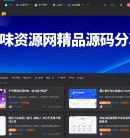 韵味资源网