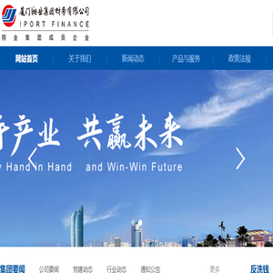厦门翔业集团财务有限公司
