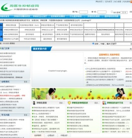 抑郁症的表现症状和治疗方法