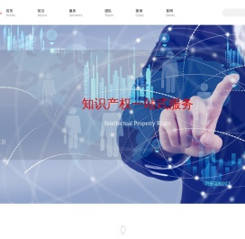 重庆专利侵权,商标诉讼,版权侵权,著作权诉讼