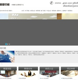 苏州TS16949,苏州AS9100,苏州认证咨询