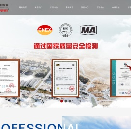 阀门电动装置厂家