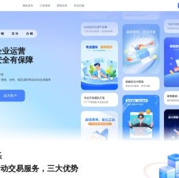 交易乐