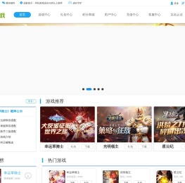 趣炫游戏平台