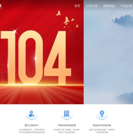 北京点众科技股份有限公司