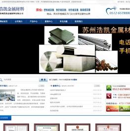 P20塑料模具钢,P20圆钢,P20钢板