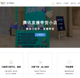 酷摇酷开单