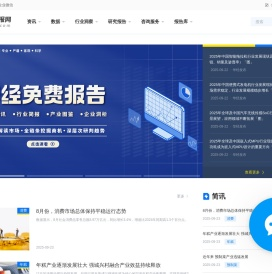 华经情报网