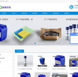 环保型除锈剂生产厂家