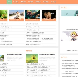 经典句子