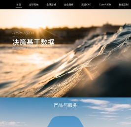药渡