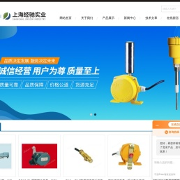 超速限位开关