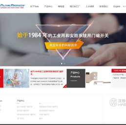 苏州汉格电子有限公司