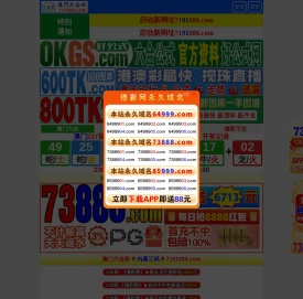 香河县职教中心