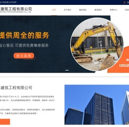 深圳屋顶防水施工公司