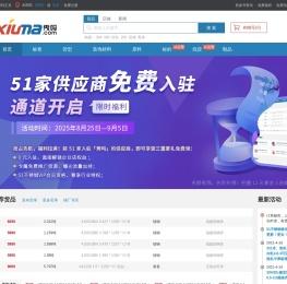 秀吗（xiuma.com）