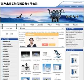 旋转蒸发仪,烘箱,显微镜,电热板