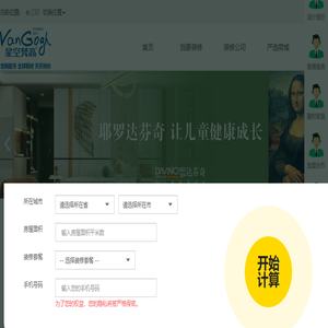 辽阳装修公司,辽阳十大装修公司,辽阳装修公司哪家好,辽阳家装装饰