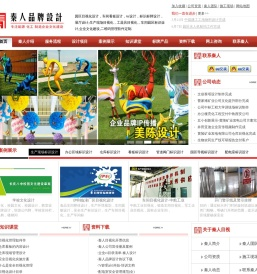 目视化设计