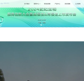成都史纪生物制药有限公司