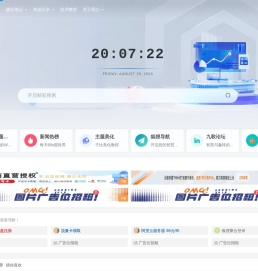 狐狸资源网