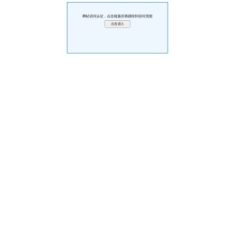 广东省商业联合会