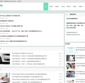 雨露课程网