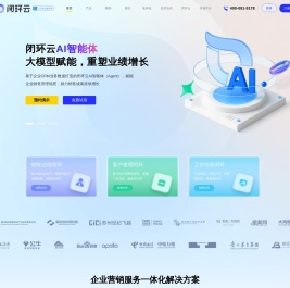 CRM系统