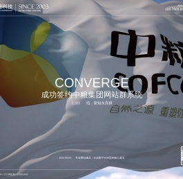 网络品牌策划公司,北京网站建设,高端网站建设,网站设计,专业网站设计