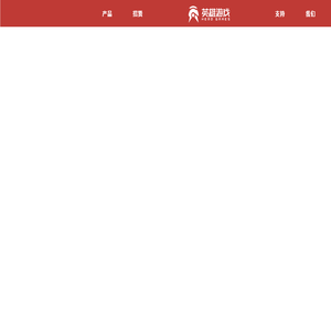 英雄游戏
