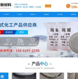 潍坊博诺新材料有限公司