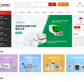 高思维