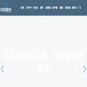 混合机