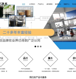 聚合氯化铝