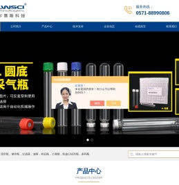 自动进样瓶