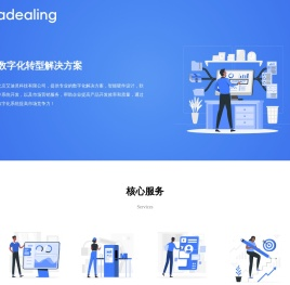 北京艾迪灵科技有限公司