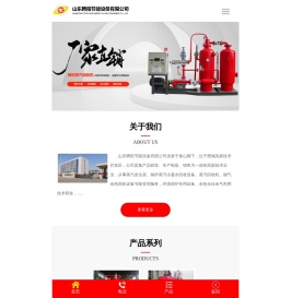 蒸汽回收机