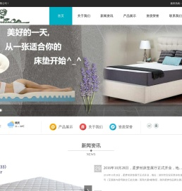深圳市胜阳实业有限公司